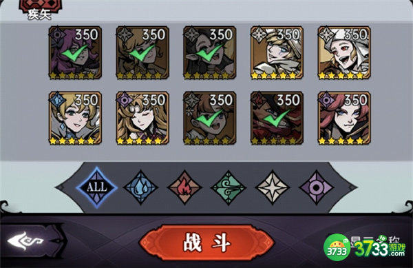 魔镜物语沉睡诅咒第二章阵容攻略