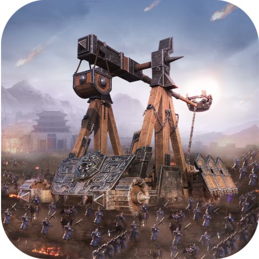 三国志·战略版