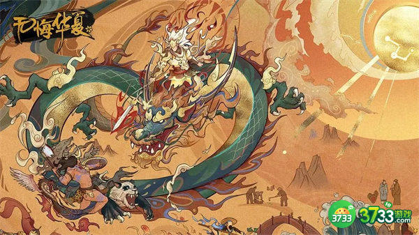 无悔华夏渔樵问答6.9答案详解