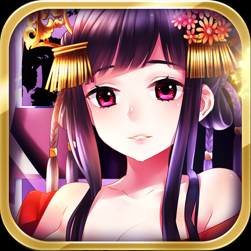 三国艳义