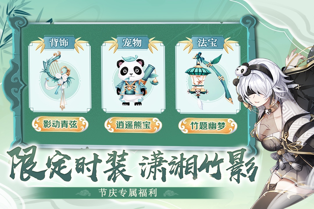天姬变