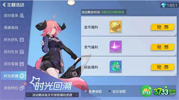 双生幻想礼包码2022最新