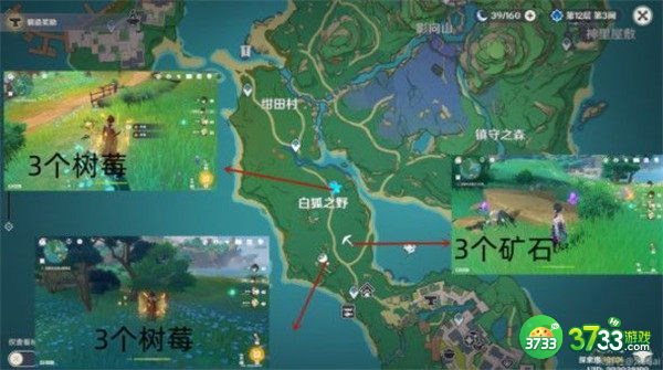 原神进军玩具市场任务材料收集攻略