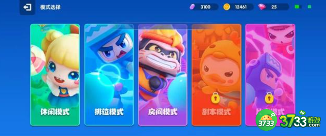 全民泡泡超人怎么给角色升级  角色升级升星攻略[多图]图片2