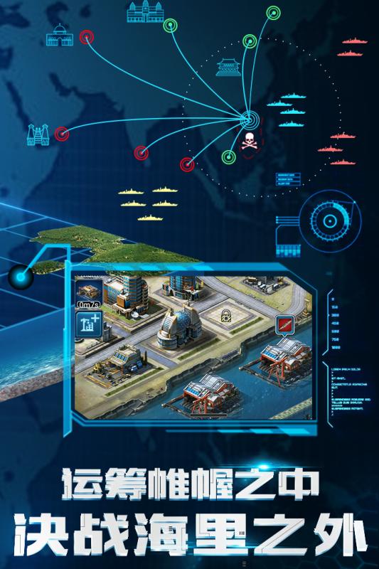 超级舰队游戏截图5