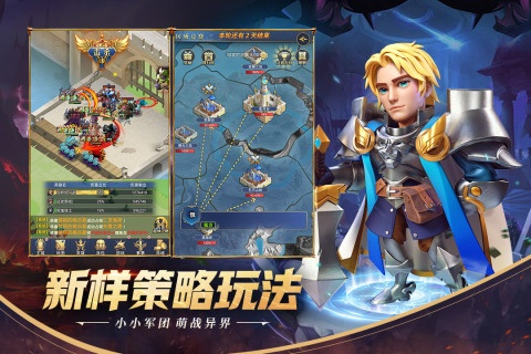 永恒卷轴游戏截图1