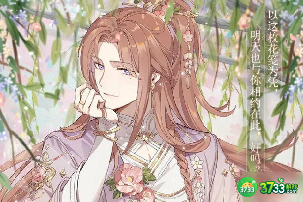 食物语喵园乐游第九关通关攻略