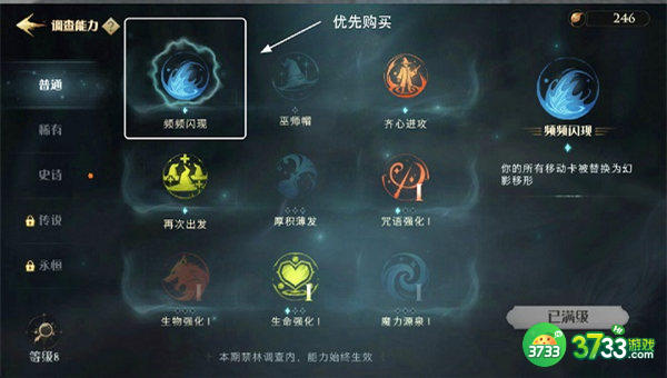 哈利波特魔法觉醒地精聚落活动玩法介绍