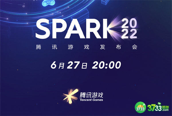 2022腾讯游戏发布会最新游戏一览