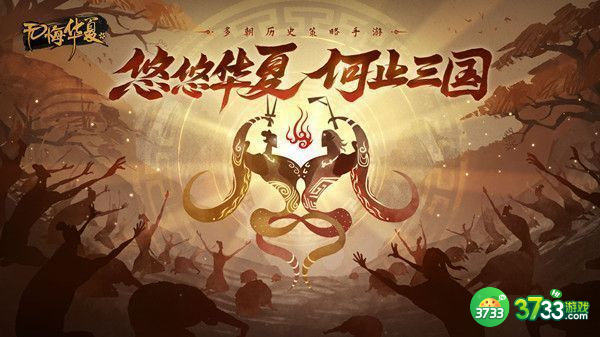 无悔华夏渔樵问答8.18答案详解