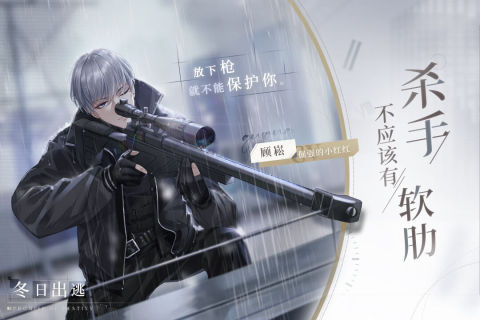 猫之宿约者游戏截图1