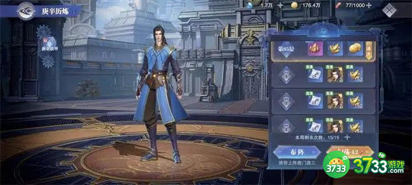 斗罗大陆魂师对决暗器队阵容搭配推荐2022