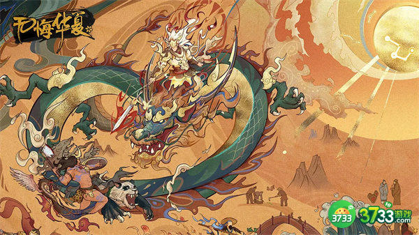 无悔华夏渔樵问答6.6答案详解