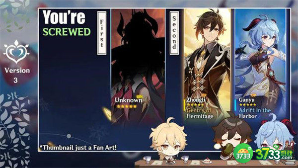 原神3.0up甘雨钟离复刻一览