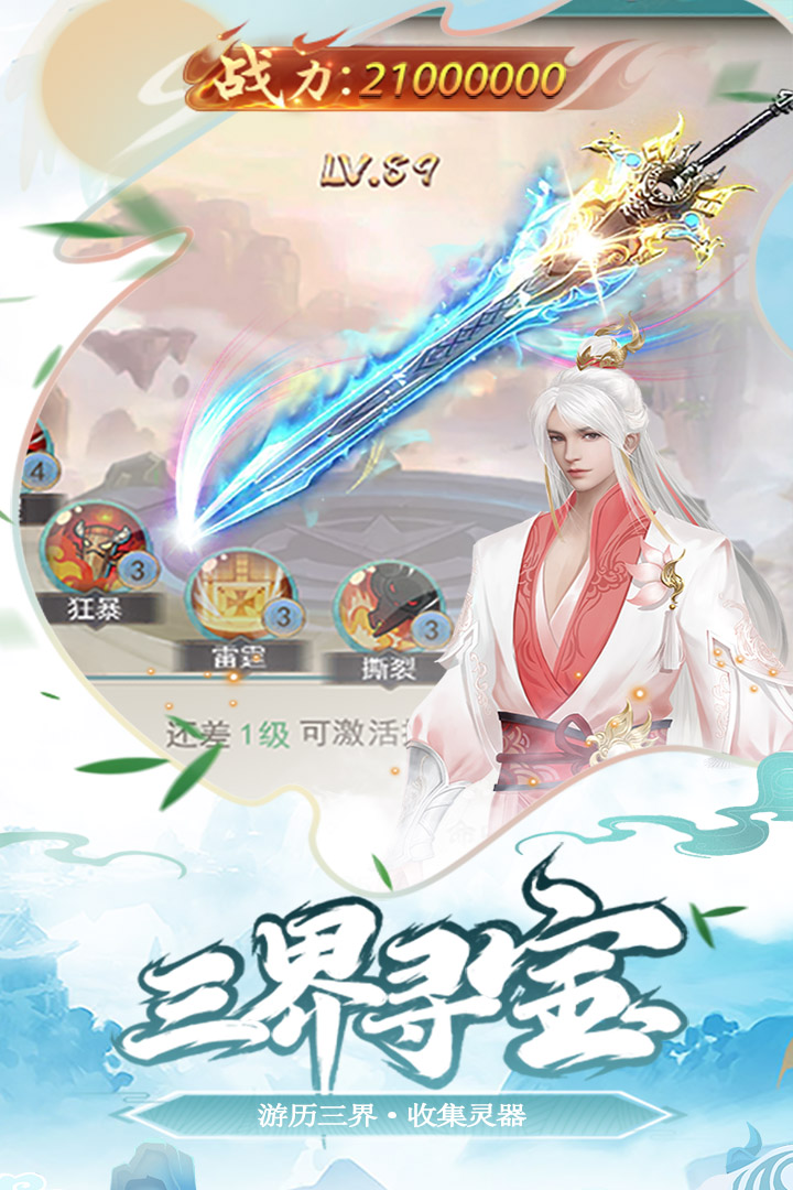 少年刀剑笑