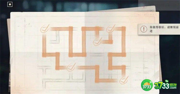 重返未来1999解密答案攻略