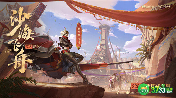 王者荣耀s28狂铁王昭君战令皮肤一览