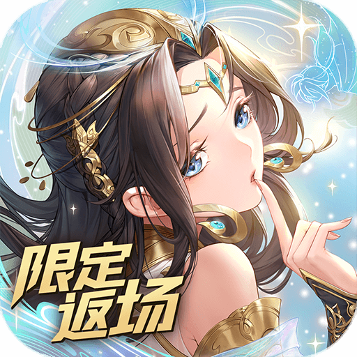 闪烁之光