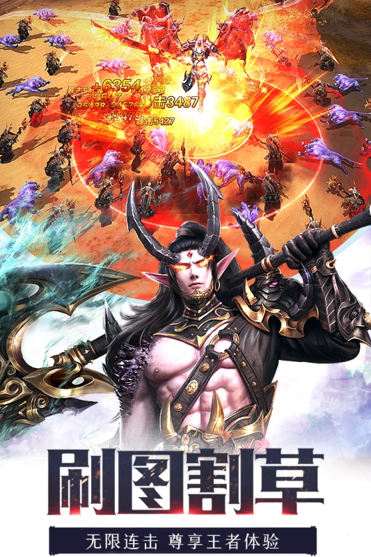 龙纪元游戏截图3