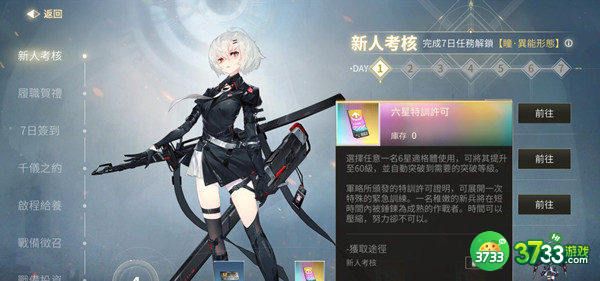 核芯利希特兑换码一览2022