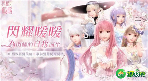 闪耀暖暖6月兑换码大全2022