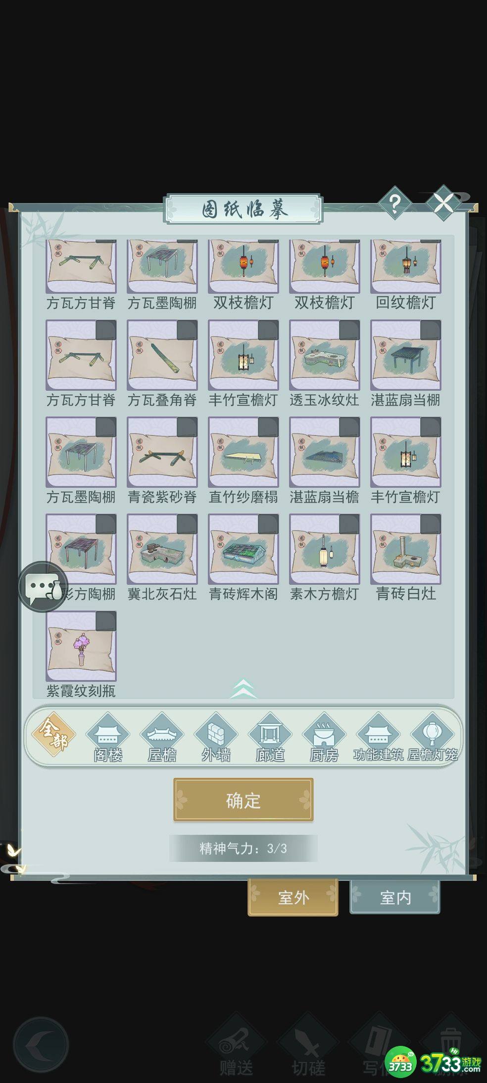 江湖悠悠仲夏逢君攻略大全 仲夏逢君通关打法及奖励一览[多图]图片1