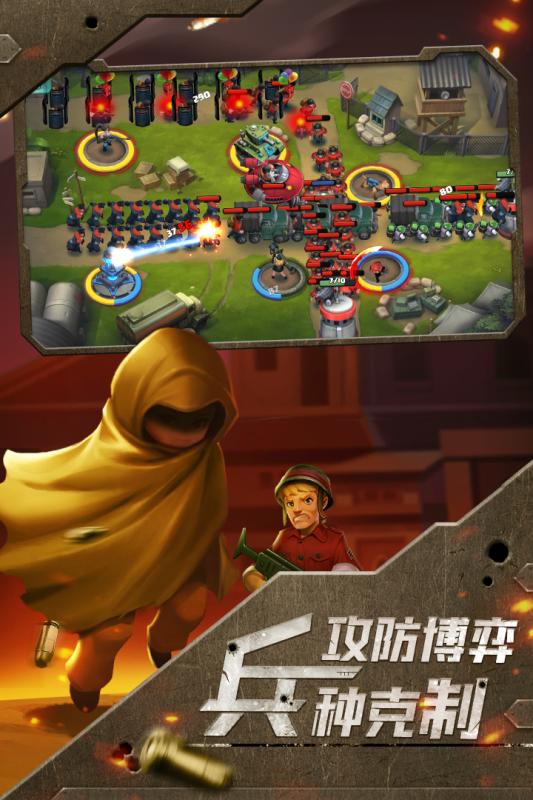 前方高能游戏截图1