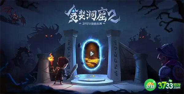 贪婪洞窟2最新密令一览2022