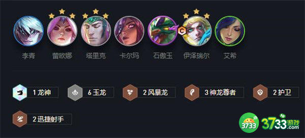 云顶之弈S7玉龙EZ阵容装备搭配推荐