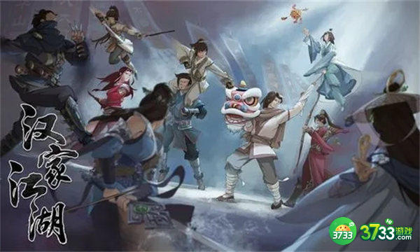 汉家江湖60级夜战洛阳打法攻略