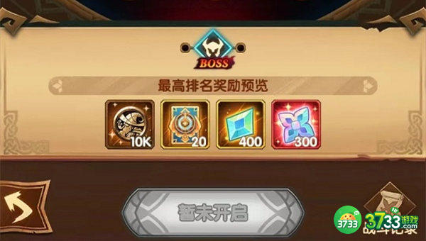 剑与远征乱时之境深层追剿活动玩法分享