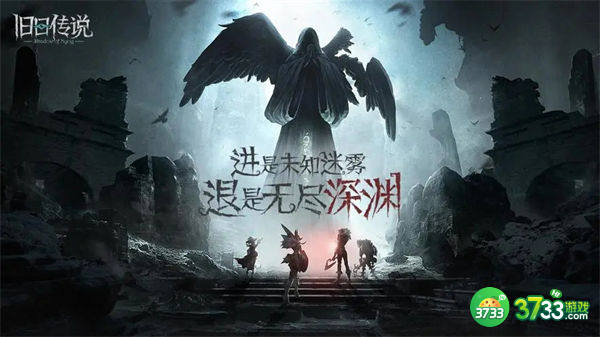 旧日传说最强阵容结晶搭配