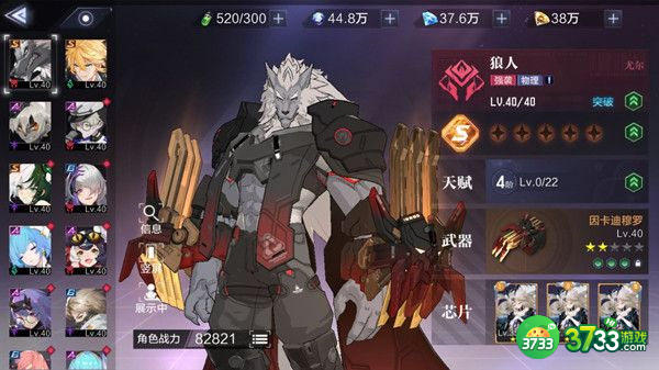 时空猎人3最强职业选择攻略2022