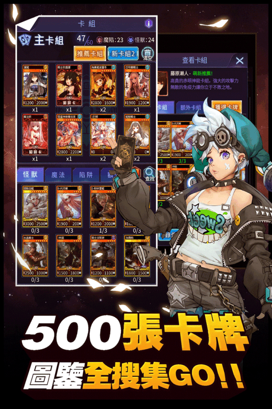 阵线对决