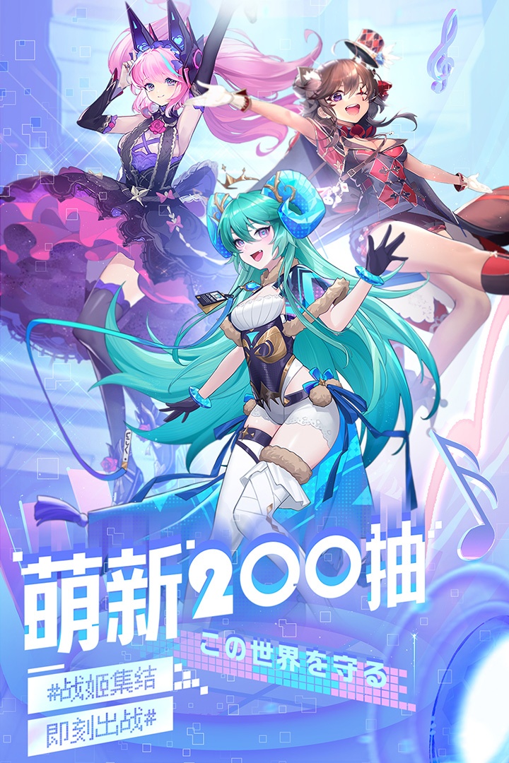 零之战线