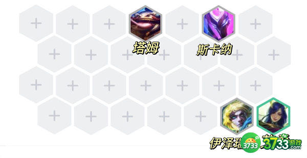 金铲铲之战s7斗射维鲁斯阵容搭配攻略