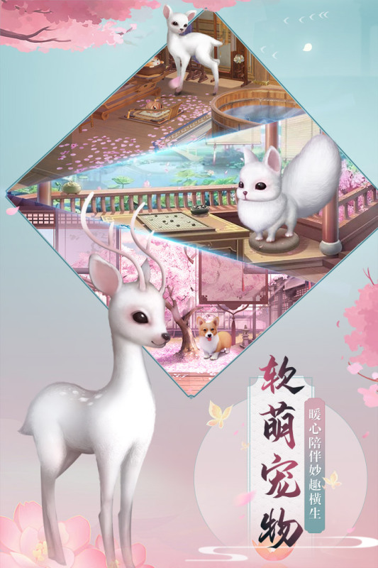 兰陵王妃游戏截图4