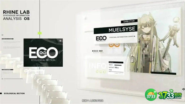 明日方舟7月莱茵生命活动内容一览