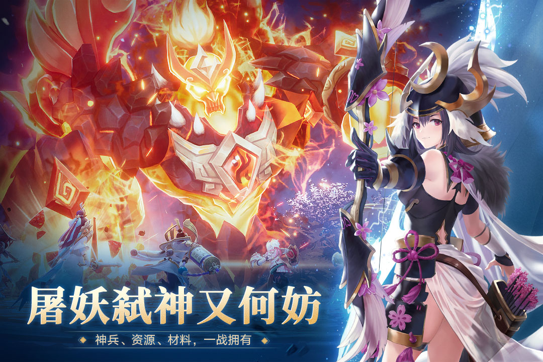 万灵山海之境