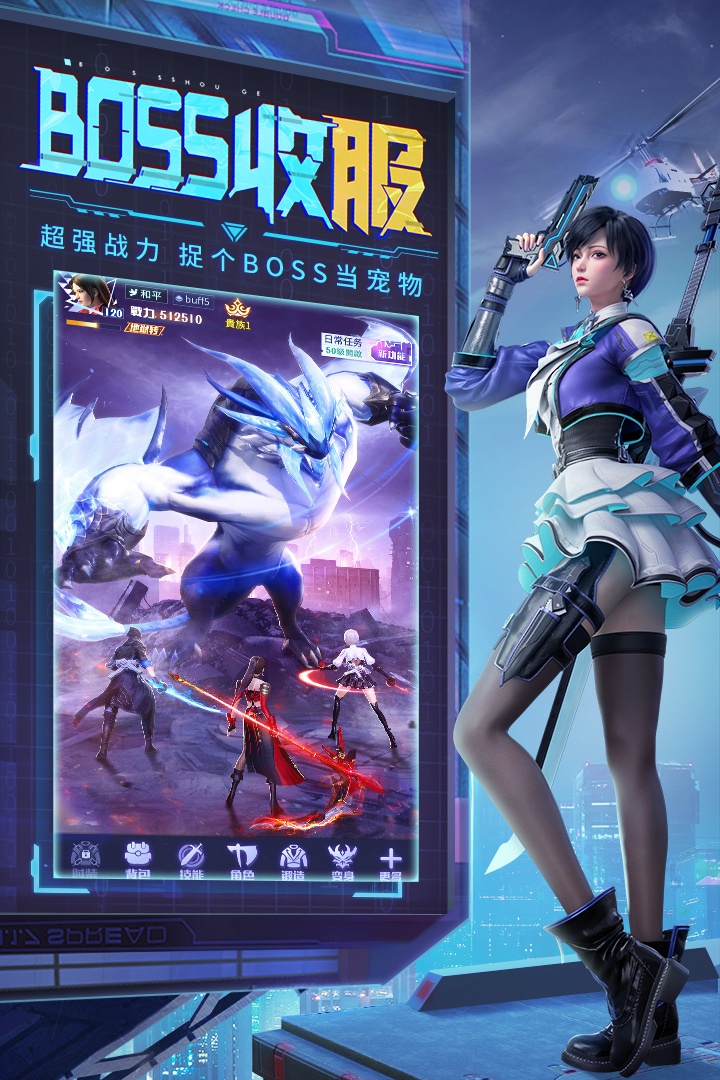 天启之光游戏截图2