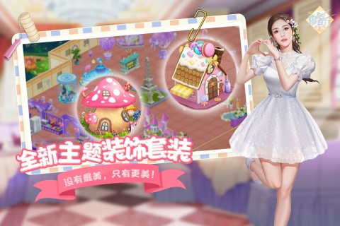 中餐厅