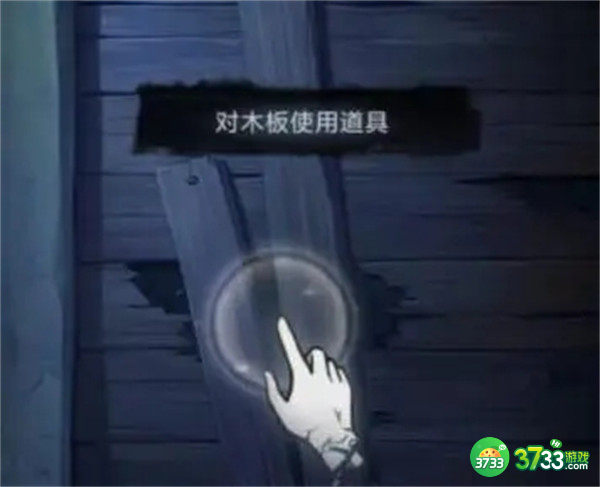 双生怨第三章攻略