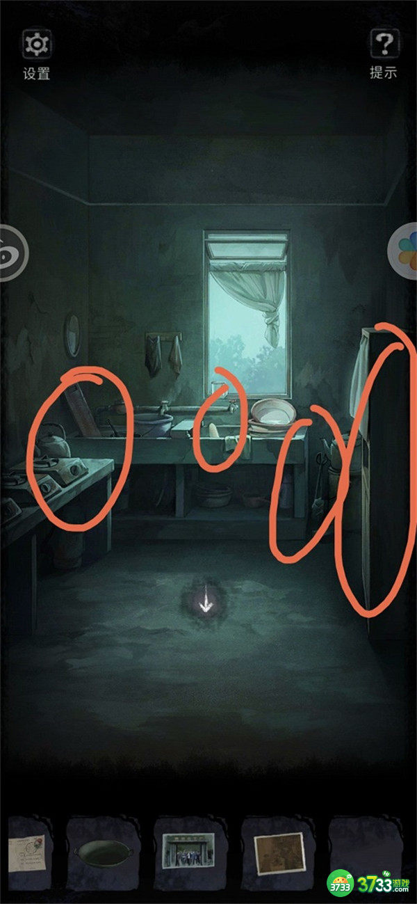 双生怨第一章攻略