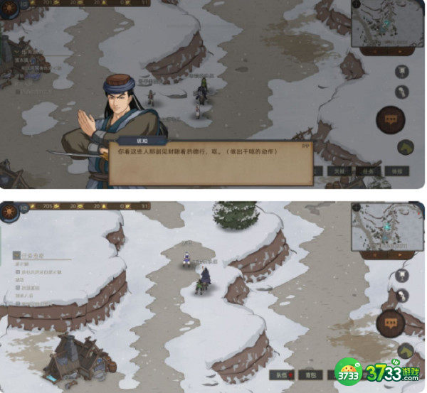 部落与弯刀琥珀招募任务攻略