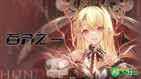 百分之一新手入门攻略一览2022