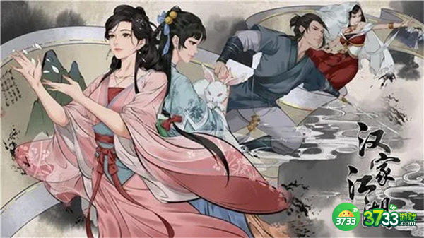 汉家江湖60级夜战洛阳打法攻略