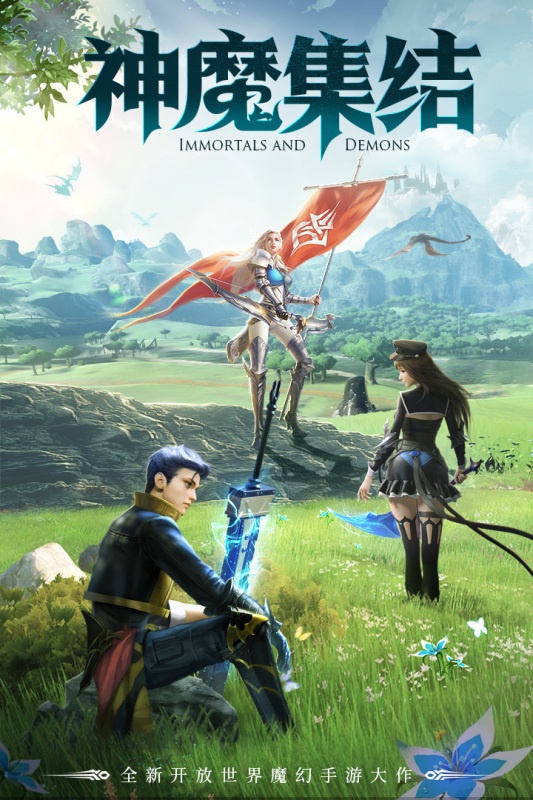 天启之光游戏截图3