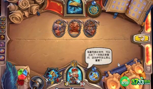 炉石传说海兽号解谜流程攻略