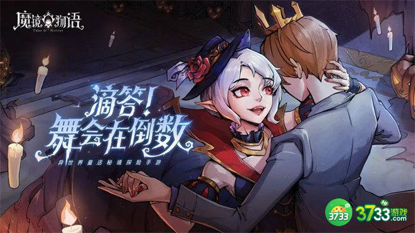 魔镜物语cdk礼包码一览2022最新