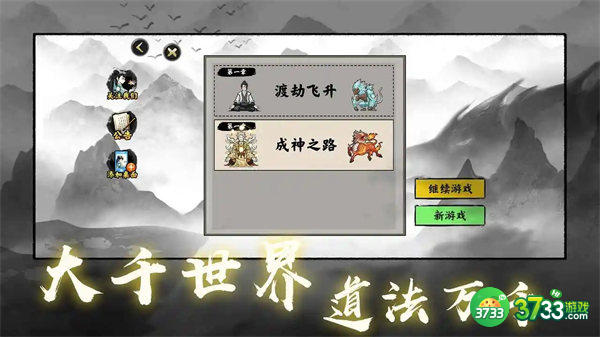 堆叠修仙息壤获得方法一览